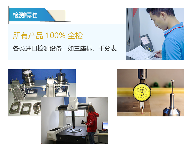 数控精密机械加工
